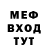 Метадон белоснежный Chris Paz