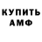 Кетамин VHQ AngryPolitic
