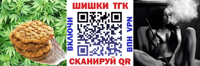 Еда ТГК марихуана  Приволжский 