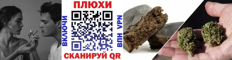 как найти закладки mega ссылка ГАШИШ индика сатива Приволжский