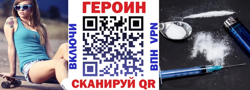 где купить   Приволжский  Героин афганец 