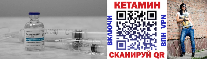 КЕТАМИН ketamine  цены наркотик  ОМГ ОМГ ТОР  Приволжский 