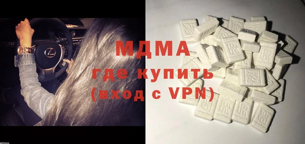COCAINE Нефтекумск