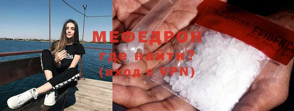 COCAINE Нефтекумск