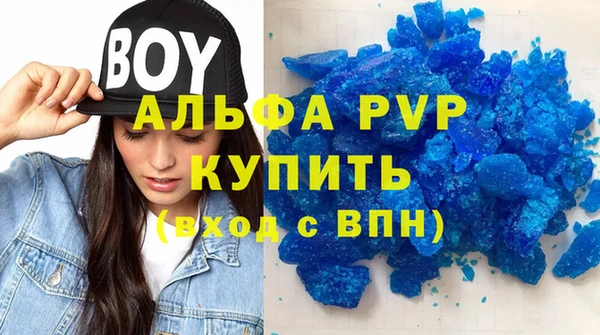 прущая мука Нея
