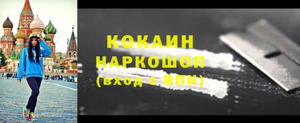 COCAINE Нефтекумск
