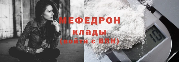 меф Нефтегорск