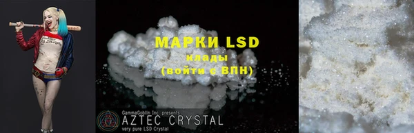 прущая мука Нея