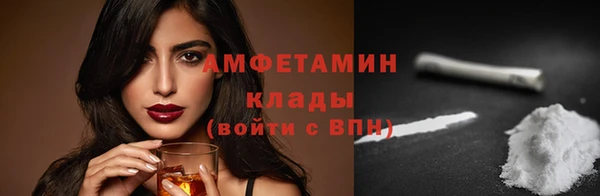 меф Нефтегорск