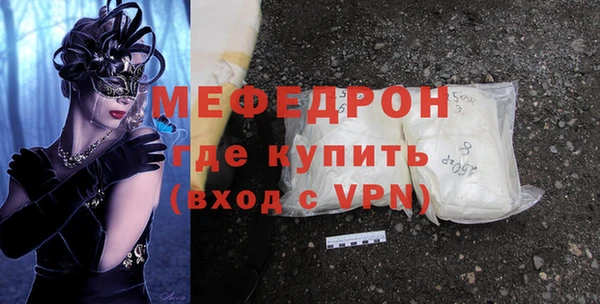 прущая мука Нея