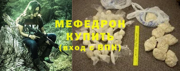 COCAINE Нефтекумск
