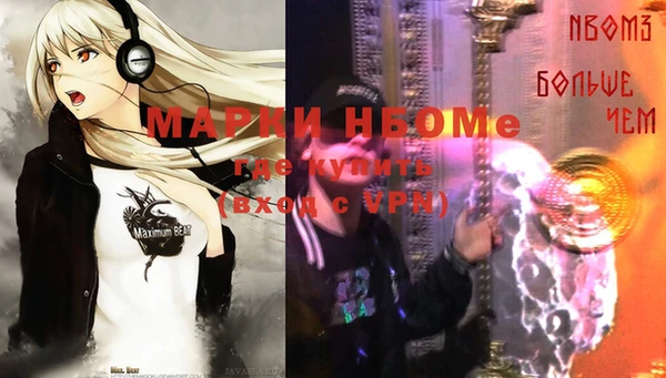 прущая мука Нея