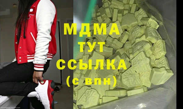 меф Нефтегорск