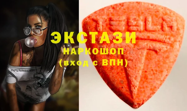 COCAINE Нефтекумск