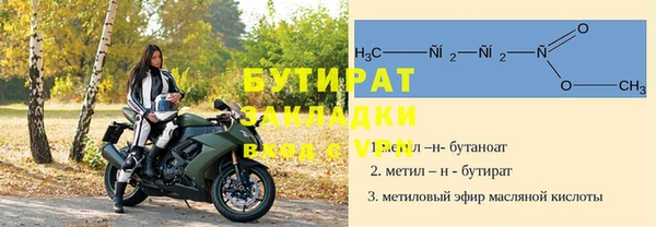 меф Нефтегорск
