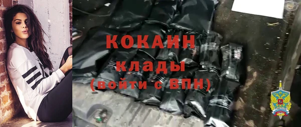 COCAINE Нефтекумск