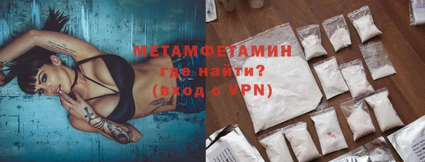 COCAINE Нефтекумск