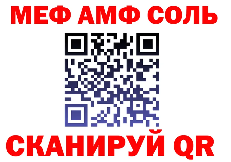 ГАШ гарик ссылки это mega Приволжский