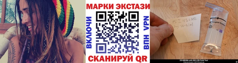 купить  сайты  Приволжский  Марки N-bome 1,8мг 