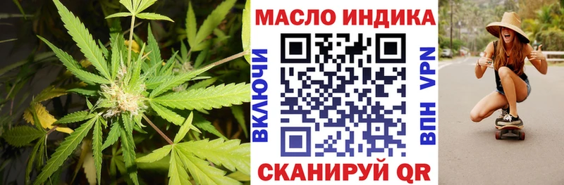 OMG вход  сколько стоит  Приволжский  ТГК концентрат 